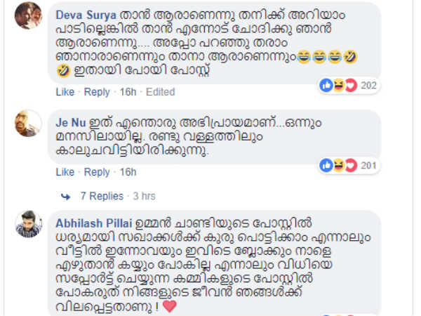 ദ കംപ്ലീറ്റ് ലീഡര്‍
