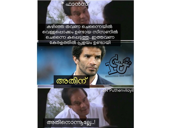 പ്രളയം...