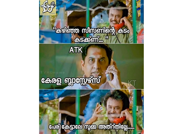 സുമ്മാ അത്‌റ്തില്ലേ...