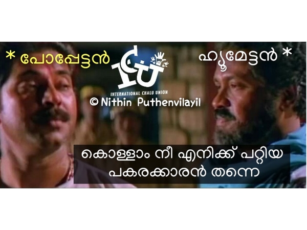 എല്ലാം ഏട്ടന്‍മാര്‍