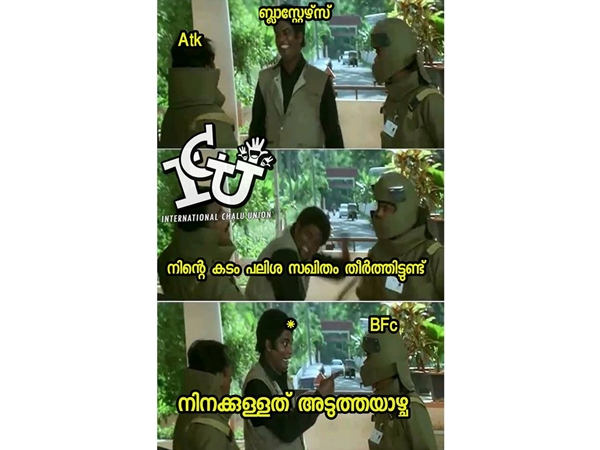 ബാക്കിയുള്ളവര്‍ക്കും