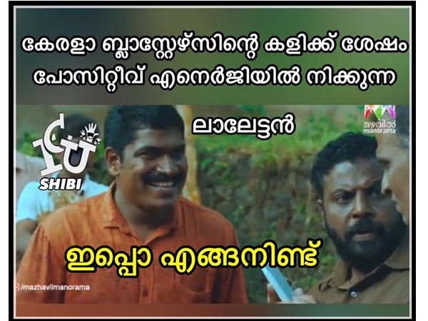 പോസിറ്റീവ് എനര്‍ജി