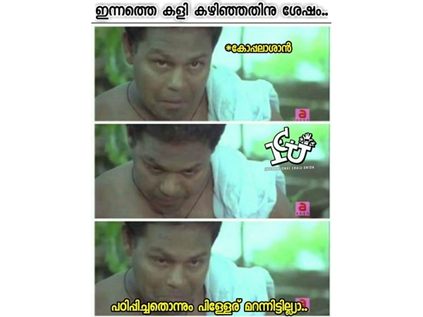ഒന്നും മറന്നിട്ടില്ല
