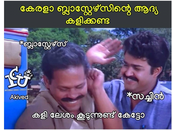 സച്ചിന് നോവും