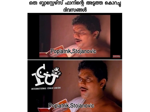 പഠിച്ചെടുക്കണം
