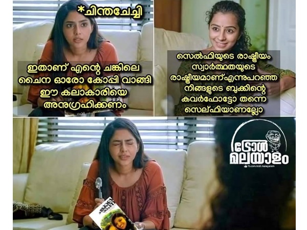 സെല്‍ഫി