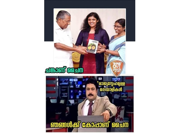 കോപ്പാണ്