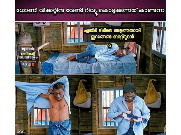 ഉറപ്പാണല്ലോ