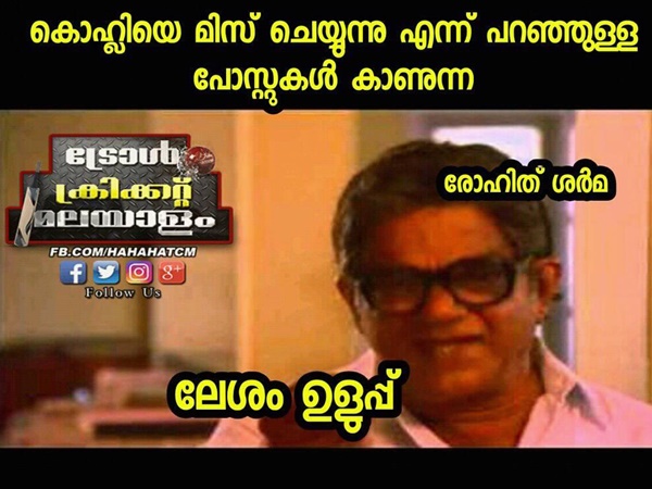 ലേശം ഉളുപ്പ്