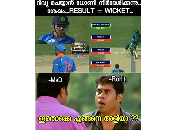 എങ്ങനെ സാധിക്കുന്നു