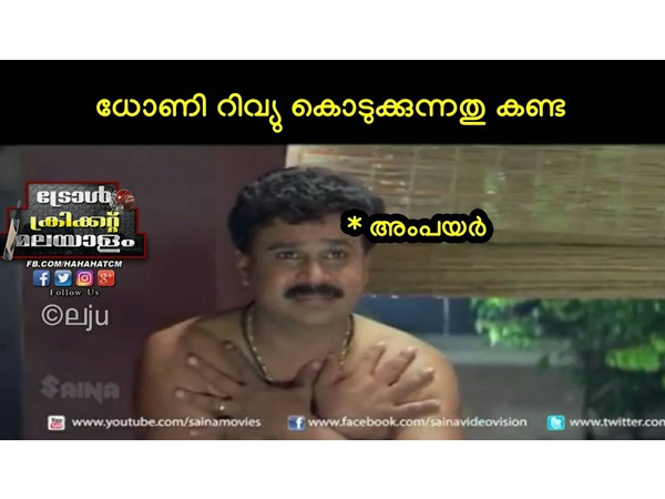 പാവം അംപയർ