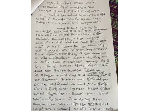  പ്രതിയെ കസ്റ്റഡിയിലെടുത്തില്ല