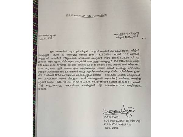 മെഡിക്കല്‍ കോളേജില്‍ ചികിത്സ