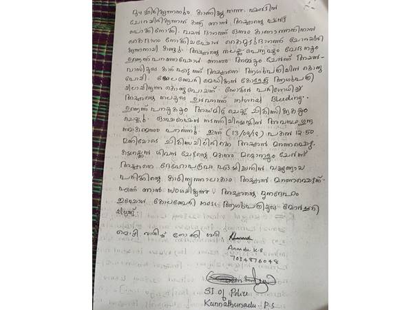 മരണമൊഴി നിര്‍ണായകം 