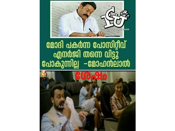 ഇനി യാത്രതന്നെ