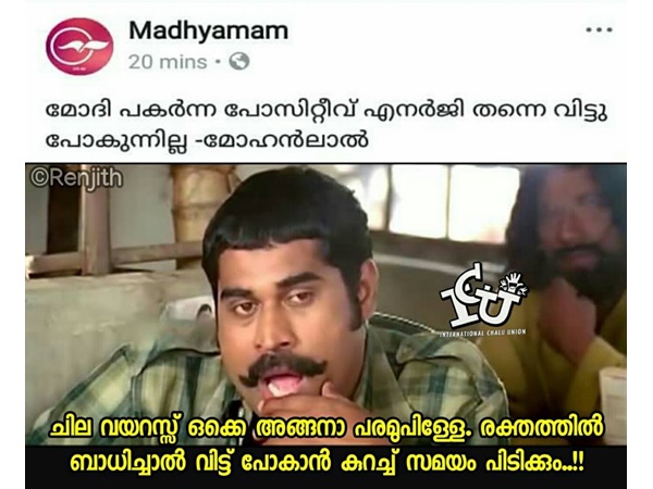 വൈറസ്സ് ആണെങ്കില്‍ സമയമെടുക്കും...