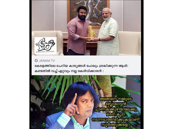 ചാണകക്കുഴിയിലേക്ക്...