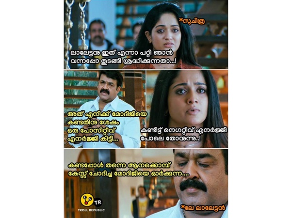 പോസിറ്റീവോ നെഗറ്റീവോ...