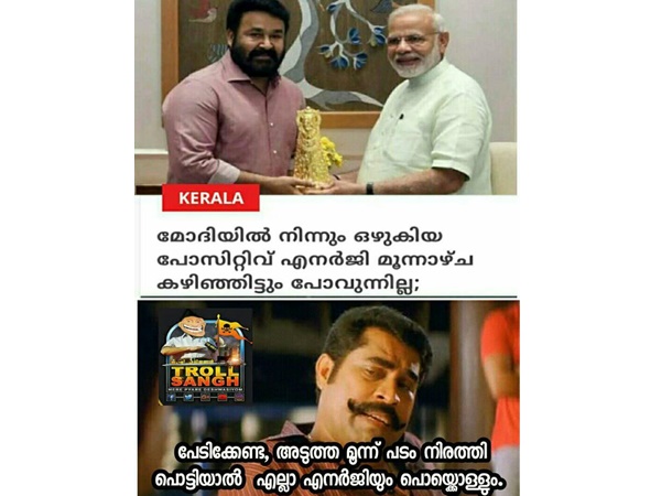 പൊട്ടിയാല്‍ പൊയ്‌ക്കോളും
