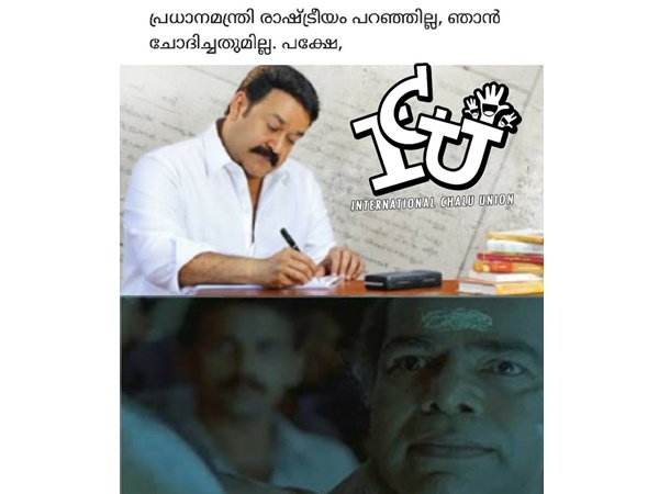 ഇന്‍ക്യുവറബിള്‍...