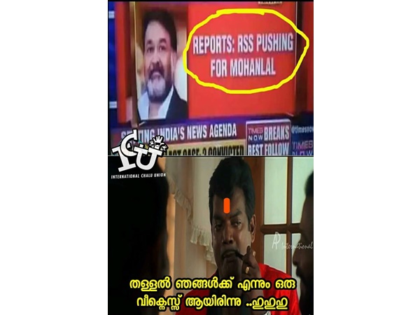 തള്ളല്‍