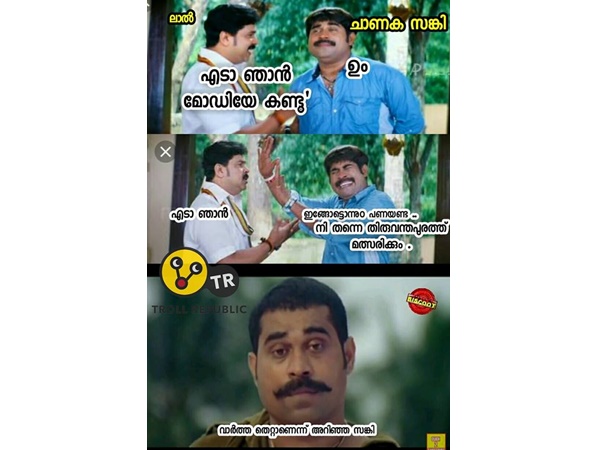 തള്ളി മറിക്കല്‍