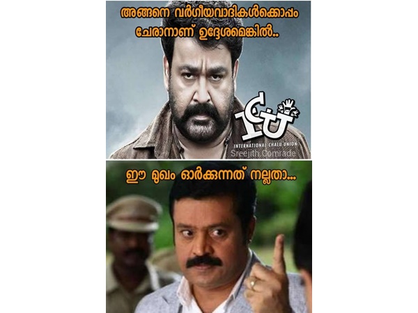 ഒന്ന് ഓര്‍ത്ത് വച്ചോ...