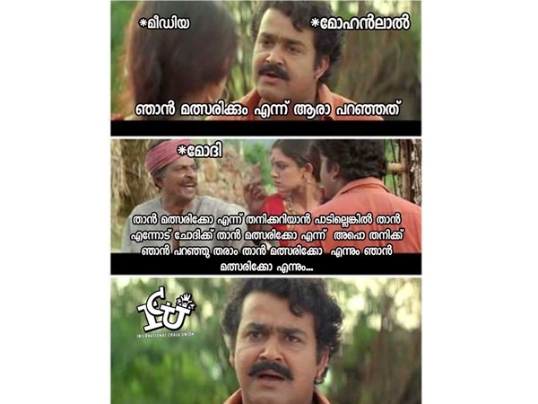 താനാരാണെന്ന് തനിക്കറിയില്ലെങ്കില്‍...