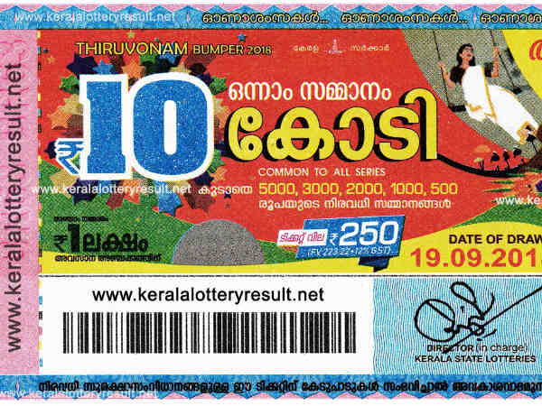 ടിബി 128092 