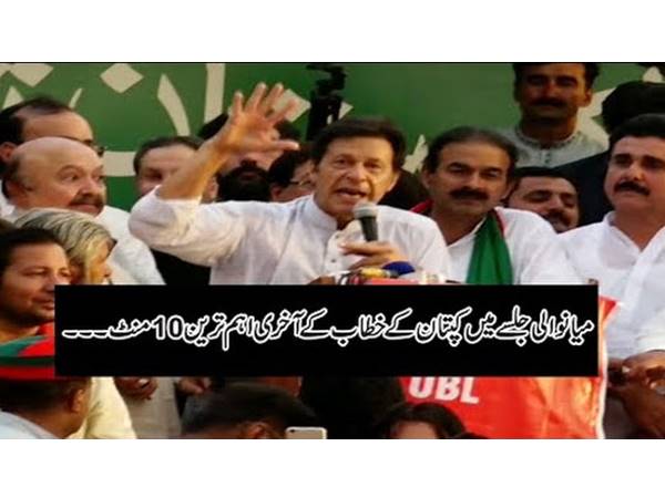 മാധ്യമങ്ങള്‍ക്ക് നിയന്ത്രണ രേഖ