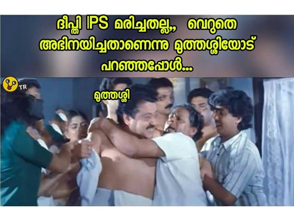 അപ്പോ പിന്നെ ചത്തത് ആരാണെടാ... അപ്പോ പിന്നെ ചത്തത് ആരാണെടാ...