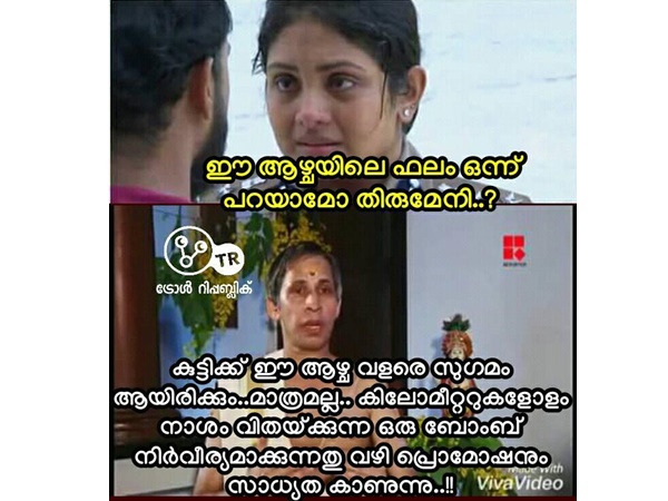കാണിപ്പയ്യൂര് പ്രവചിച്ചു കാണിപ്പയ്യൂര് പ്രവചിച്ചു