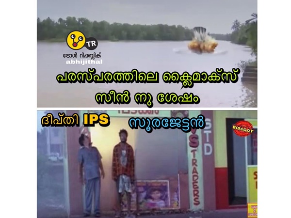 ഇന്നെന്താ വിഷ്വാ.... ഇന്നെന്താ വിഷ്വാ....