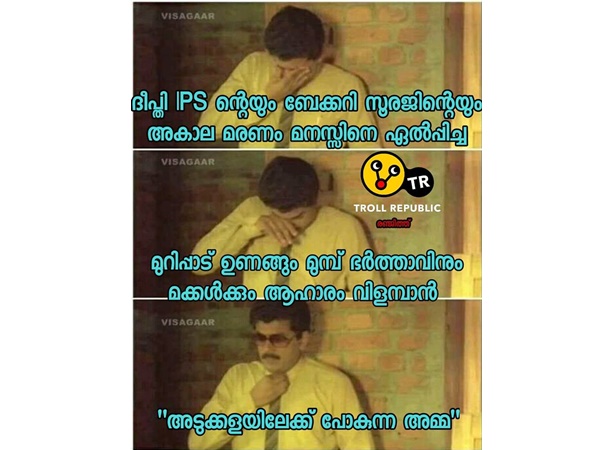 അമ്മയുടെ ദു:ഖം അമ്മയുടെ ദു:ഖം