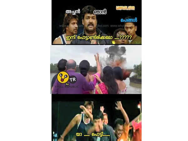 ഇനിയെങ്ങാനും.... ഇനിയെങ്ങാനും....