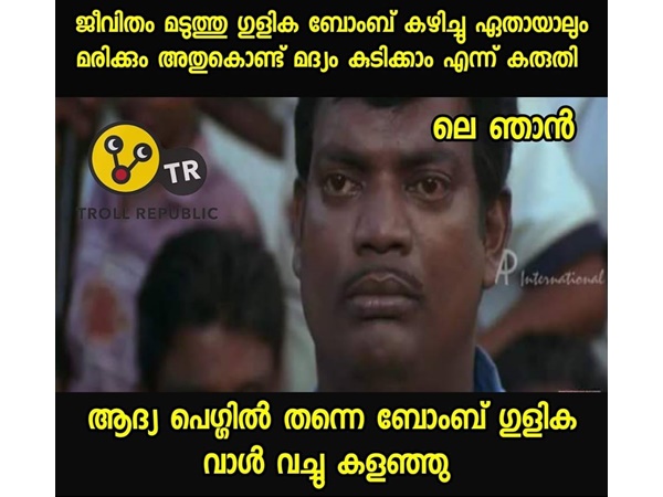 എല്ലാം വെറുതേയായി എല്ലാം വെറുതേയായി