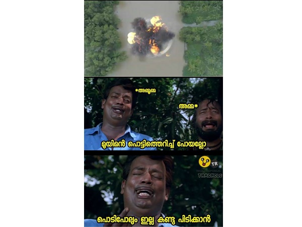 പൊടിപോലും ഇല്ല പൊടിപോലും ഇല്ല