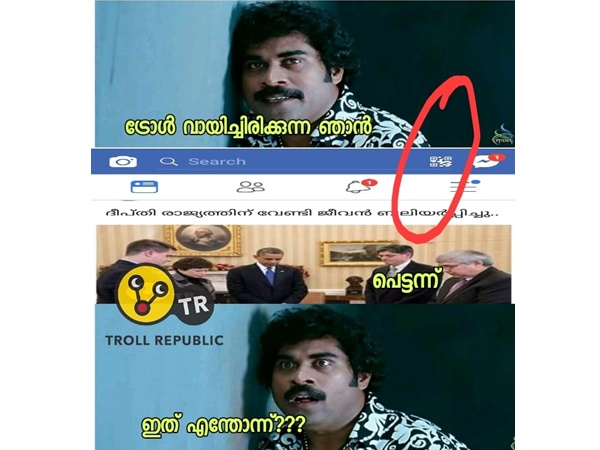 രാജ്യത്തിന് വേണ്ടി ബലിയര്പ്പിച്ചു രാജ്യത്തിന് വേണ്ടി ബലിയര്പ്പിച്ചു