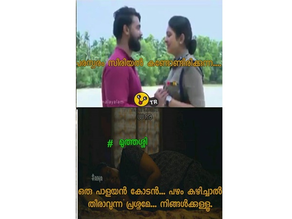 ഒരു പാളയന്കോടന് പഴം ഒരു പാളയന്കോടന് പഴം