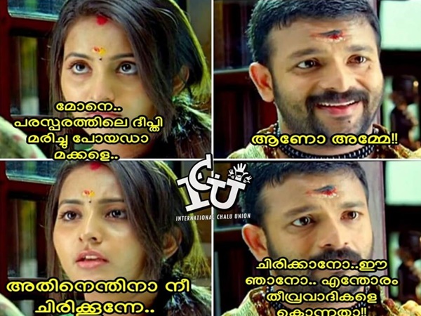 ചിരിക്കാനോ... കരയുവല്ലേ... ചിരിക്കാനോ... കരയുവല്ലേ...