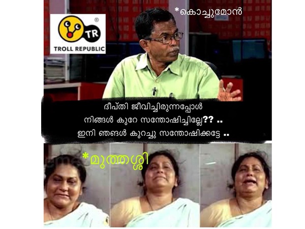 ഇനി ഞങ്ങള് സന്തോഷിക്കട്ടേ... ഇനി ഞങ്ങള് സന്തോഷിക്കട്ടേ...
