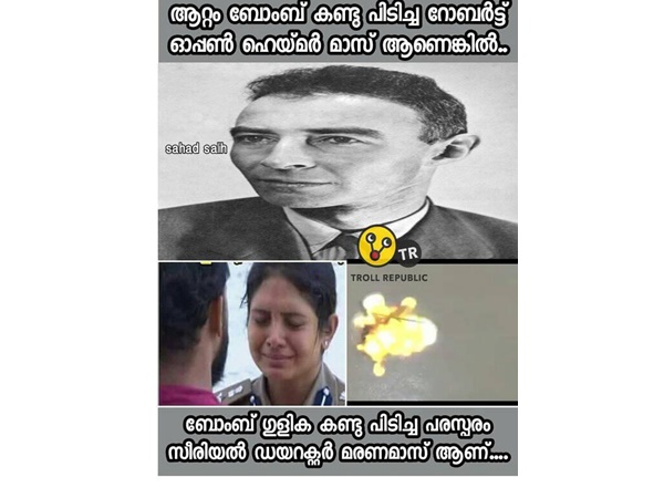 മരണമാസ്സ് മരണമാസ്സ്