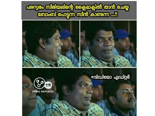 എമ്മാതിരി എഡിറ്റിങ് എമ്മാതിരി എഡിറ്റിങ്