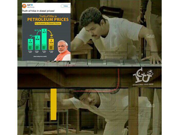 വ്യാപകമായ ട്രോളുകള്‍