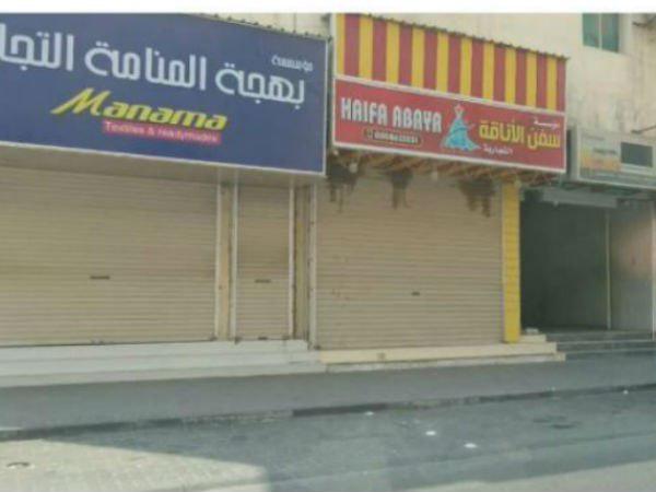 ചെറുകിട കച്ചവട സ്ഥാപനങ്ങളെ