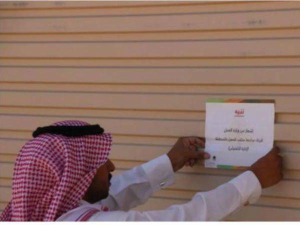 കര്‍ശന പരിശോധന