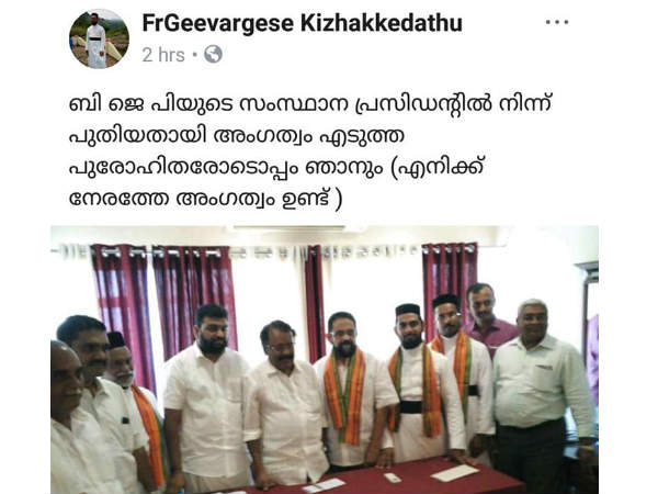 ബിജെപിയുടെ വന്‍ വിജയം