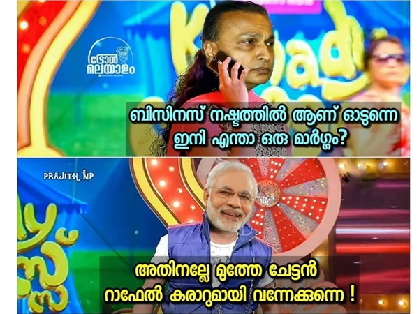 അതിനല്ലേ മുത്തേ ചേട്ടൻ