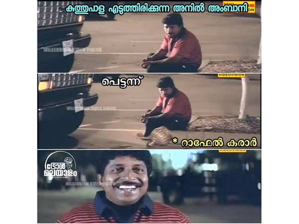 അതാണ് കാര്യം