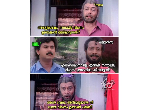 ഉണ്ടാക്കി പഠിക്കട്ടേ